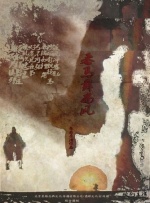 亚洲第一久久