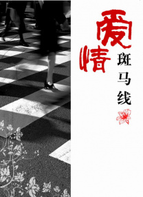 狠狠狠狠狠狠
